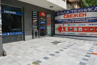 Уреди с транспортни дефекти- Свежен ЕООД
