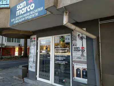 San Marco Burgas - Магазин за бои и декоративни мазилки