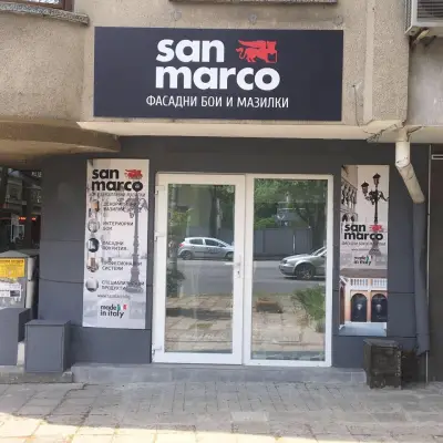San Marco Burgas - Магазин за бои и декоративни мазилки
