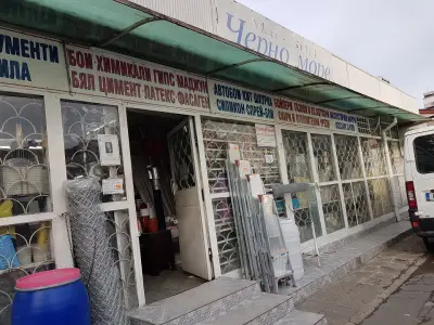 Магазин Железария Черно Море