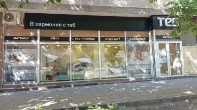 TED Фирмен магазин
