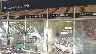 TED Фирмен магазин