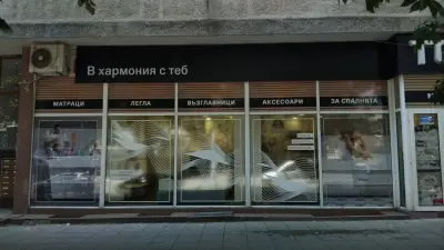 TED Фирмен магазин