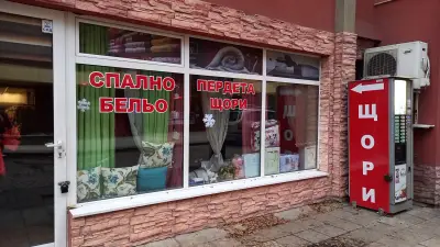 S & G Decor "Bed Room" Пердета и Спално Бельо