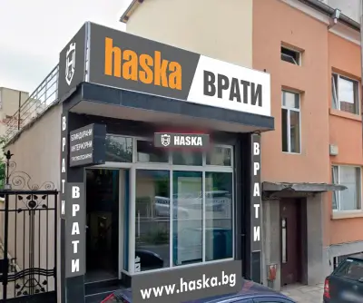 Стар Дор ООД