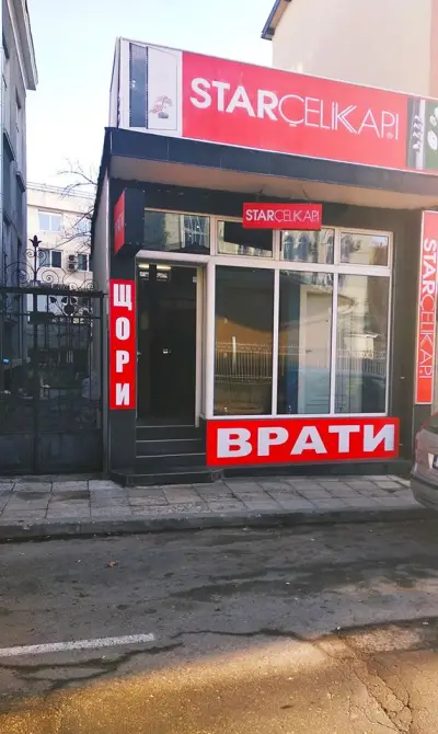 Стар Дор ООД