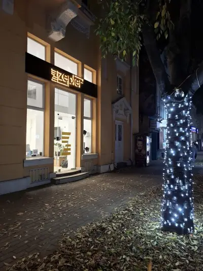 Цептер България