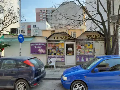 ЕТ Дзета - Магазин за спални комплекти