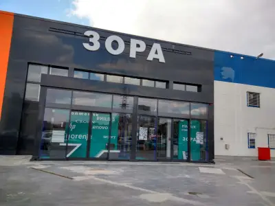 ЗОРА Варна - Владислав Варненчик