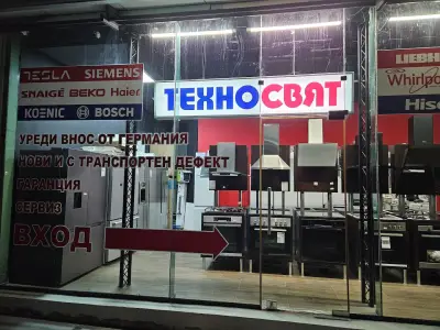 ТЕХНОСВЯТ