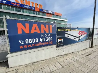 NANI HOME | Mагазин НАНИ (Матраци, Дивани и Мебели) във Варна