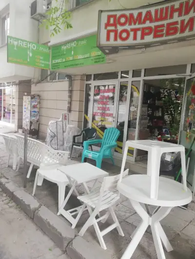 Хорехо Трейд - Магазин домашни потреби Варна