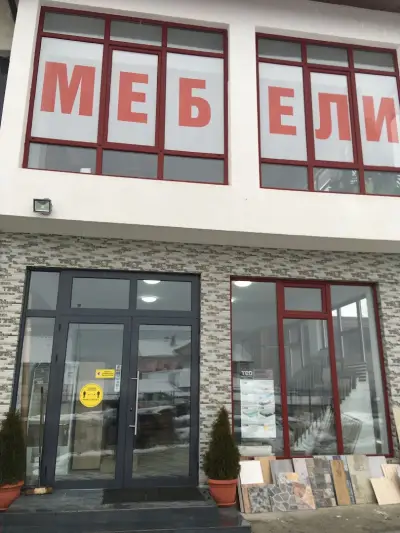 Mebeli; Furniture