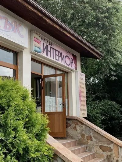 Магазин за пердета и текстил за дома Интериор