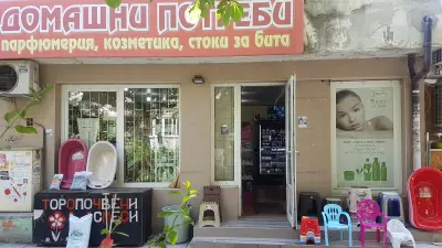 Домашни потреби - Лагера