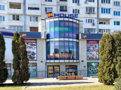InHouse София, кв. Надежда - Домашни Потреби