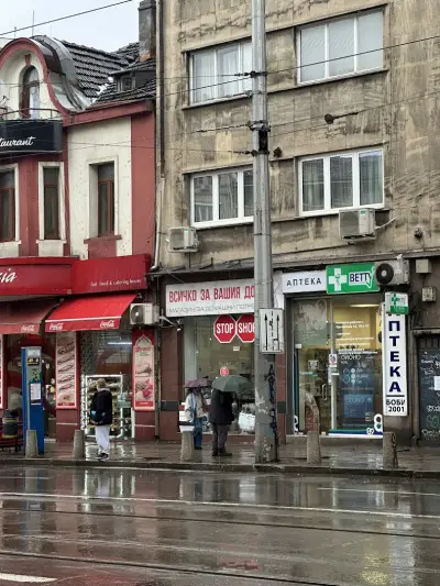 Магазин за домашни потреби STOP SHOP