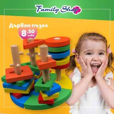 Family Shop