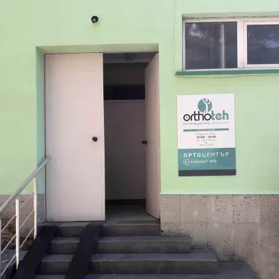 Orthoteh - Ортотех Стара Загора - ортопедични стелки и обувки