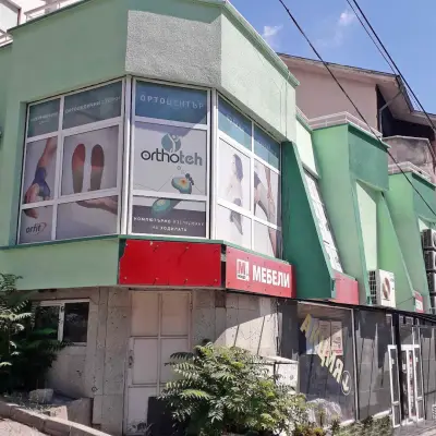 Orthoteh - Ортотех Стара Загора - ортопедични стелки и обувки
