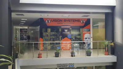 Вижън Системс ЕООД
