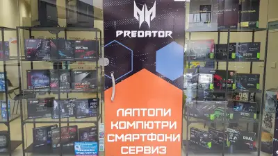 Вижън Системс ЕООД