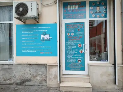 Сервиз и Магазин за Компютри и Телефони МЕЗДРА