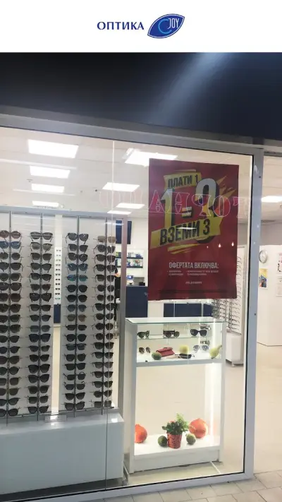 Joy Optics