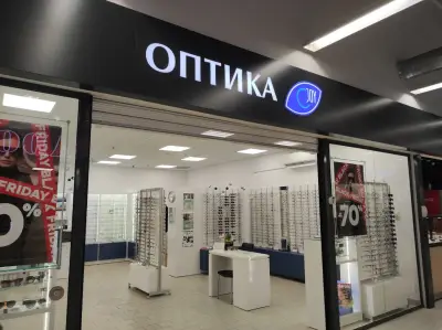 Joy Optics