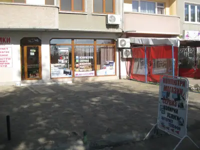 Компютри - Сервиз и Магазин/Computers - service and shop