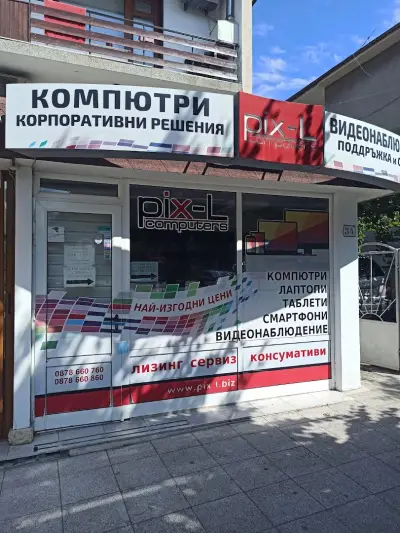 pix-L Computer Store & Service
