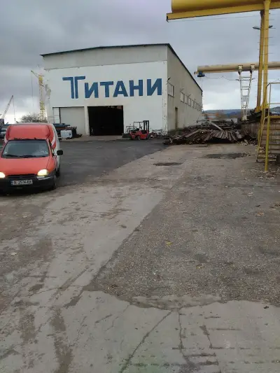 Титани ООД