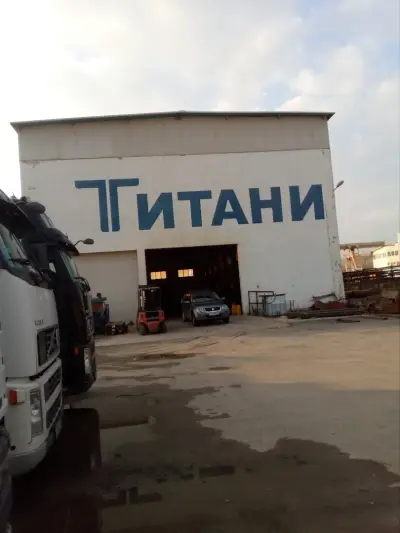 Титани ООД