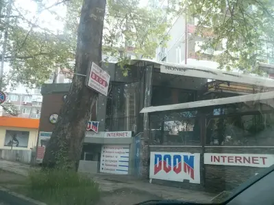 ДООМ