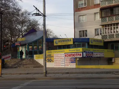 ДООМ