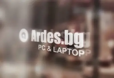 Сервизен център Ardes.bg - Варна