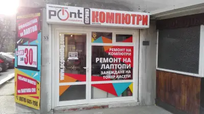 PCPoint Computers