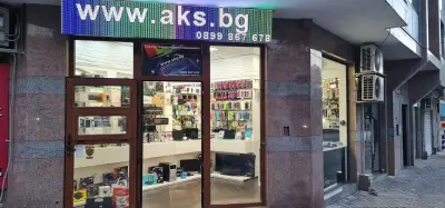 aks.bg Вашият компютърен специалист Магазин и сервизен център 2