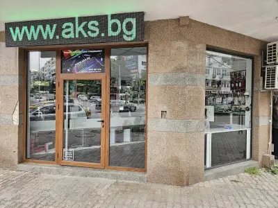 aks.bg Вашият компютърен специалист Магазин и сервизен център 2