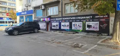 aks.bg - Вашият компютърен специалист - Сервизен център 1