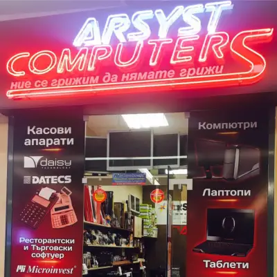 ARSYST Компютърс