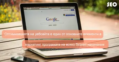 Изработка на сайт, онлайн магазин - G електроник Пловдив - компютри
