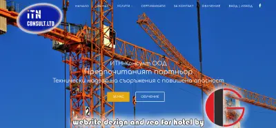 Изработка на сайт, онлайн магазин - G електроник Пловдив - компютри