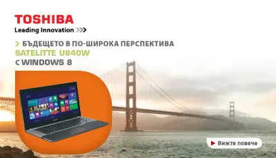 ПиСи Шоп БГ