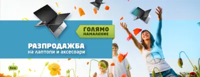 ПиСи Шоп БГ
