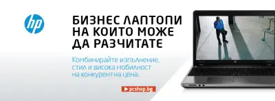 ПиСи Шоп БГ