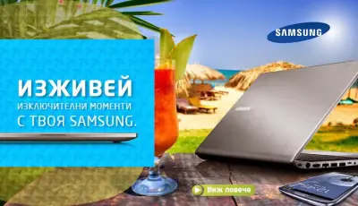 ПиСи Шоп БГ