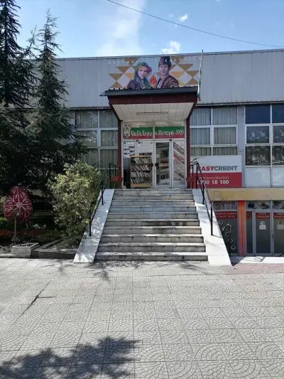 Образцово народно читалище "Св.св.Кирил и Методий-1905" , Велинград
