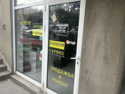 Enter Computers – Бърз и надежден ремонт на компютри, лаптопи, телефони и таблети. Качествен сервиз на достъпни цени!