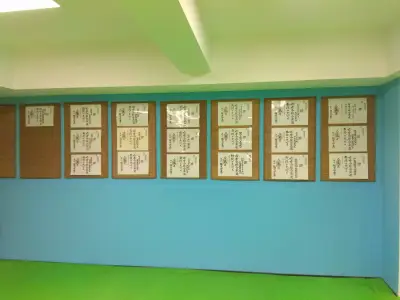 Клуб за бойни изкуства "Имеон"